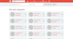 Desktop Screenshot of cvadbu.ru
